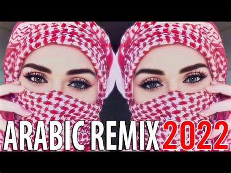 Best Arabic Remix Music Arabic Mix S Arabic Trap House Mix