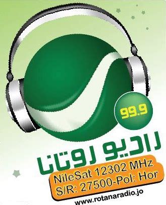 1 english radio brand, with a weekly reach of 2.14m on radio and 1.38m on social media. Radio Rotana 99.9 FM 90.5 Live Online || Amman - Radio-Hitz