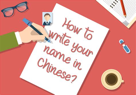 Cantonese, which is spoken in guangdong province and in hong kong and is also used very. How to write your name in Chinese? | The 100 Most Common ...