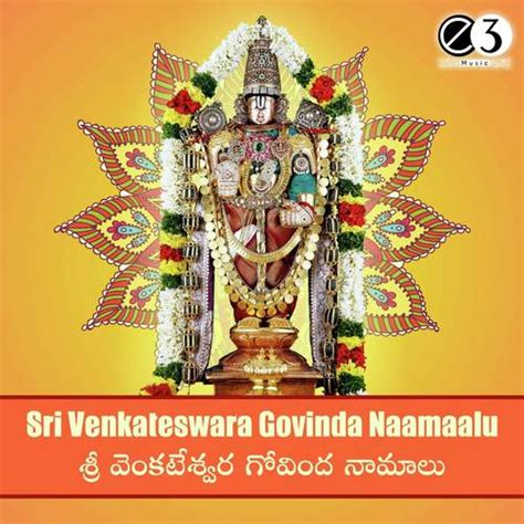 Download and discover more similar hd . Sri Venkatesam Manaswarami - Song Download from Sri ...