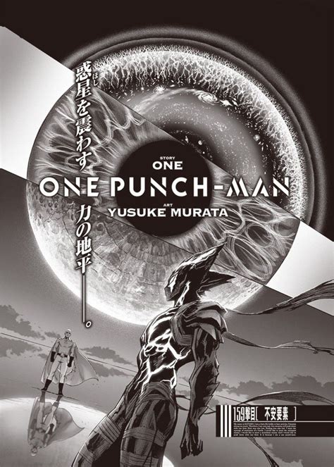 Murata Art On Twitter One Punch Man Manga One Punch Man Anime One