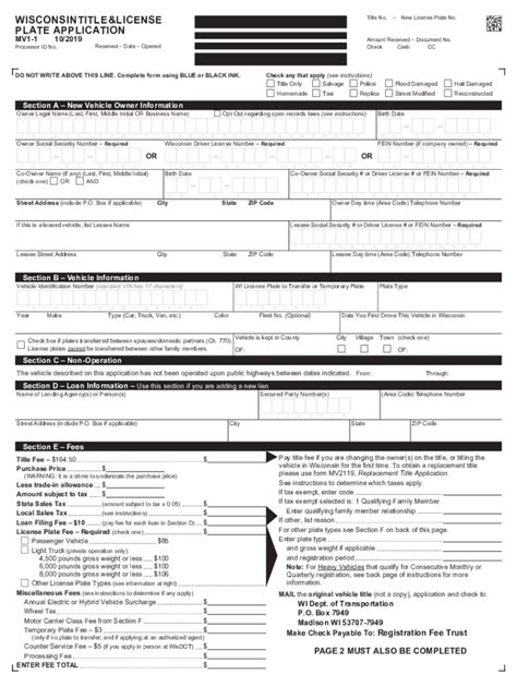 Form 3001 Fillable Printable Forms Free Online