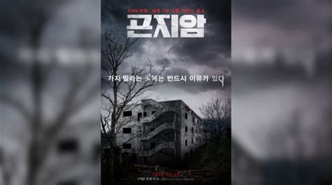 Link Nonton Film Horor Korea Gonjiam Haunted Asylum Uji Nyali Di Rumah Sakit Angker