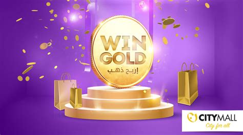 Win Gold Citymall Lebanon