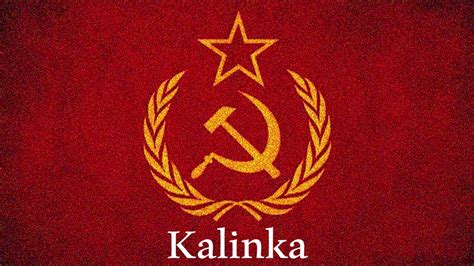Kalinka Red Army Choir Russian Soviet Music Best Version Ever YouTube