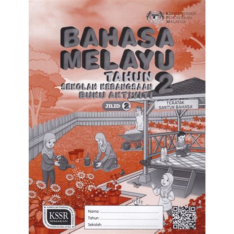 Dbp Buku Aktiviti Bahasa Melayu Tahun Jilid Shopee Malaysia
