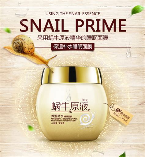 Bioaqua Golden Snail Serum Anti Aging Face Cream 120g
