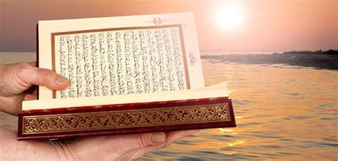 Şems Suresi 13 Ayet Meali Arapça Yazılışı Anlamı Ve Tefsiri İslam