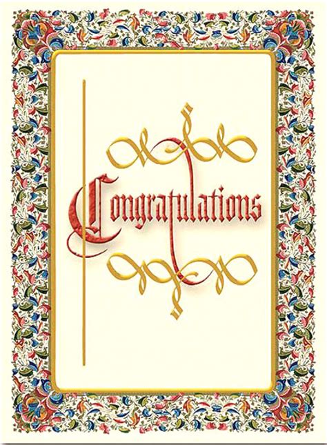 Sisters Of Carmel Congratulations Greeting Card