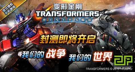 New Transformers Mobile Game By Dena Transformers Rising