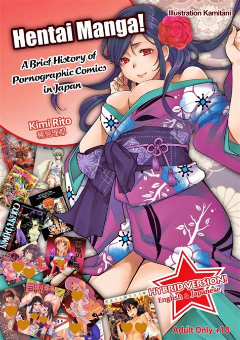 Read Hentai Manga A Brief History Of Pornographic Comics In Japan