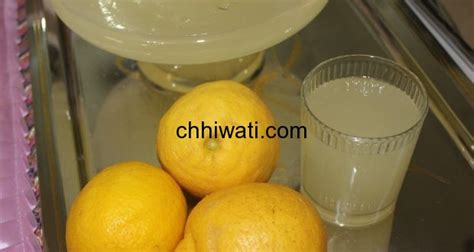عصير لحامض ديال التريتور كيجي واعر ولذيذ | chhiwati.com