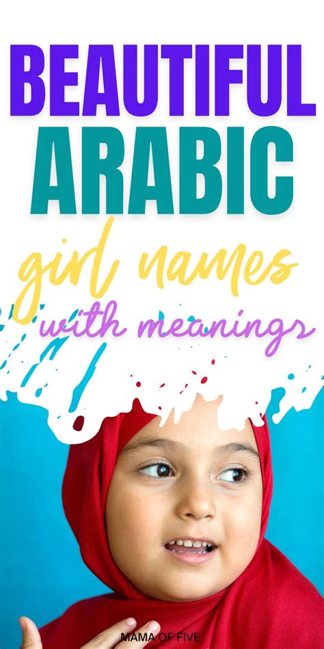 Lovely Arabic Girl Names Beautiful Girl Names Girl Names With Meaning Girl Names