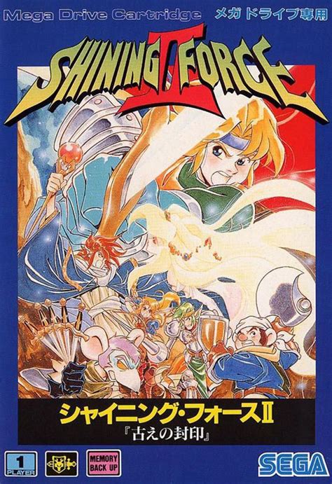 Shining Force Ii Cover Or Packaging Material Mobygames