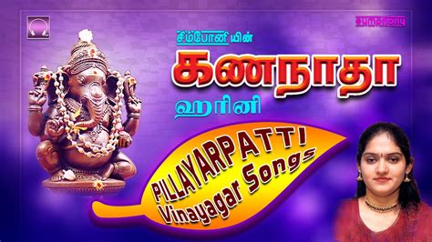 Tamil Devotional Songs Vinayagar Agaval Tamil Pohwoman