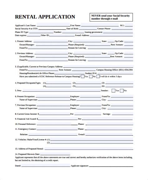 Sample Rental Application Form