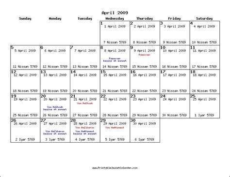 Unique Printable Hebrew Calendar Free Printable Calendar Monthly