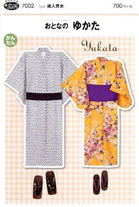 Easy Yukata Full Size Pattern Sheet For Man And Woman Etsy