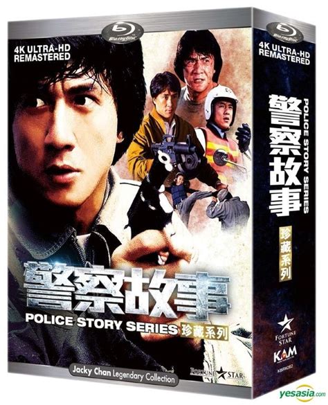 Yesasia Police Story Series Blu Ray 4k Ultra Hd Remastered