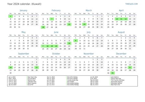 Hala february 2024 kuwait - Paci Kuwait