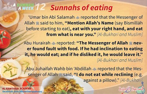 A Sunnah A Week Sunnah 12 Sunnahs Of Eating
