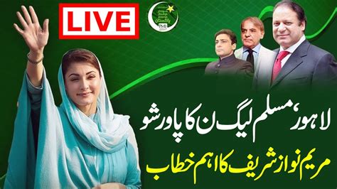 Live 🛑 Lahore Pmln Jalsa Maryam Nawaz Jalsa Today Pp 167 By