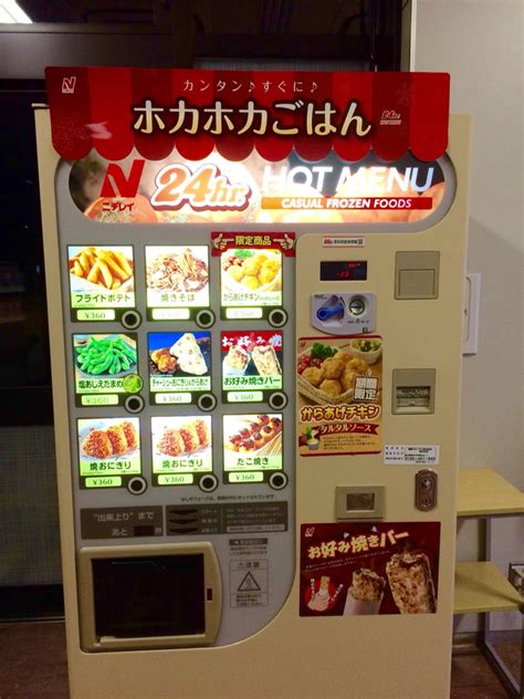 Japanese Vending Machines Food Tuyet Wilbur
