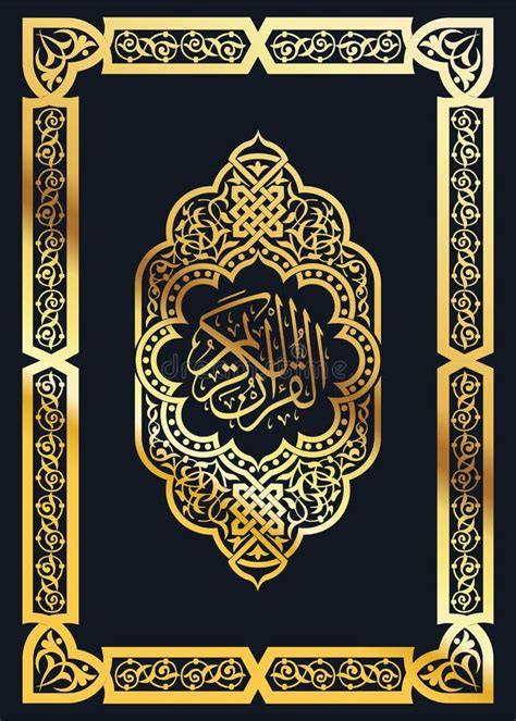 Quran Book Cover With Arabic Calligraphy Stock Vector Illustration Of