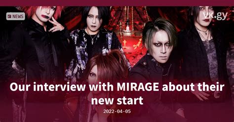 Our Interview With Mirage About Their New Start Vkgy ブイケージ