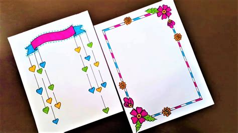 Border Design For Project Printable