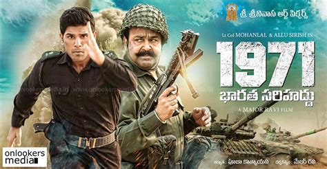 Telugu Version Of 1971 Beyond Borders 1971 Baratha Sathiradu Teaser To