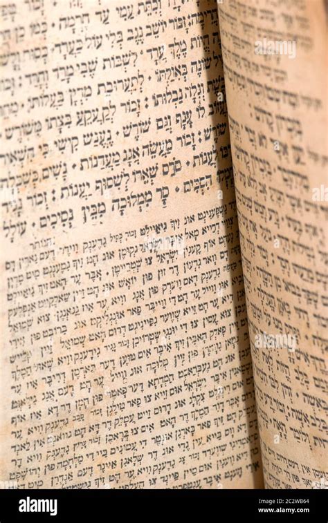 Alfabeto Ebreo Antiguo Fotografías E Imágenes De Alta Resolución Alamy