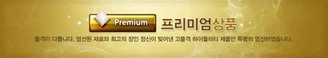 여자 탁구 전지희(포스코에너지)는 16강에 진출했다. 올림픽 공식 탁구대 공급업체,탁구용품,탁구라켓,목판 블레이드 ...