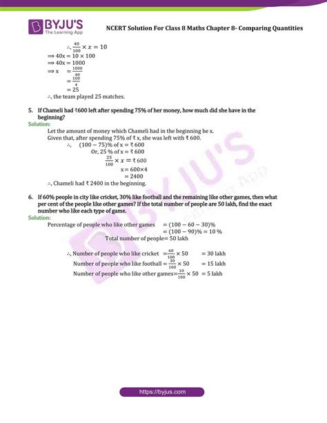 Ncert Solutions Class 8 Maths Chapter 8 Comparing Quantities