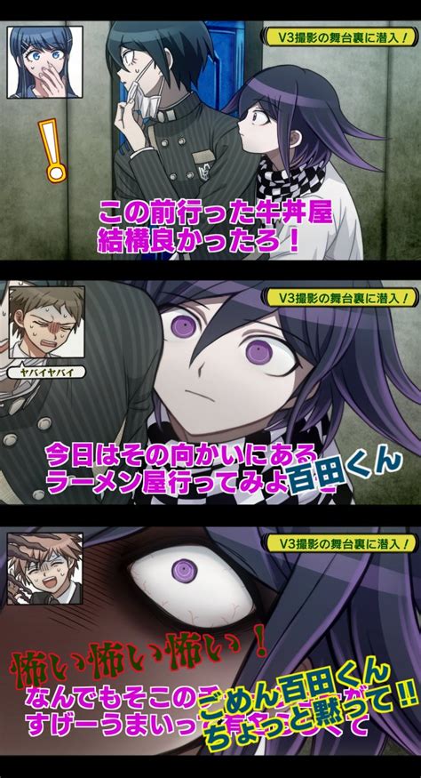This is a compilation of some funny, annoying, edgy and cool moments focused around kokichi oma, my. What is he saying i want to know so bad | Danganronpa ...