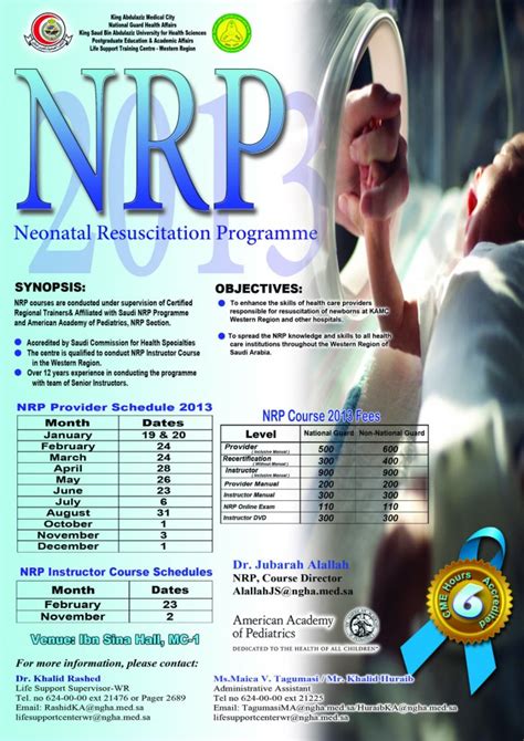 Neonatal Resuscitation Program Nrp مجلة نبض