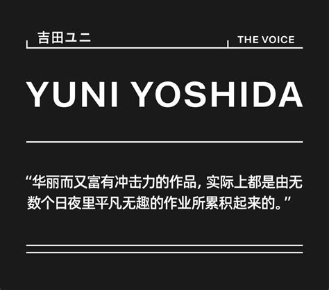 Manage your video collection and share your thoughts. 字由-看看人家，你还觉得女性设计师没有出路么？ | 字说字话