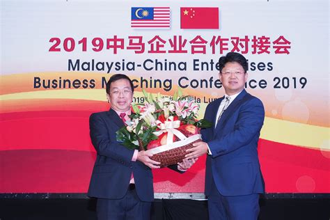 All cybersecurity conferences in malaysia in year are placed within this section of our site. Malaysia-China Enterprises Business Matching Conference ...