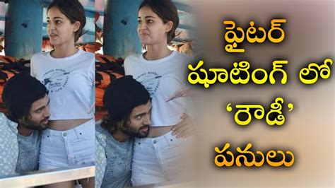 Vijay Devarakonda Fun With Ananya Pandey Fighter Movie Shooting