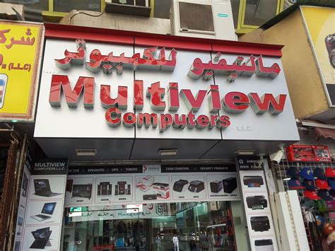 Multiview Computersconsumer Electronics In Ayal Nasir Dubai Hidubai