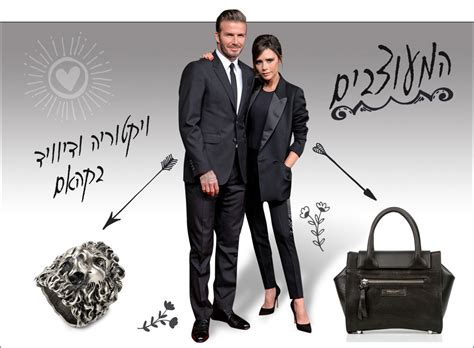 פרסומה התרחב בשל דליפת קלטת סקס שלה עם ריי ג'יי. מה לובשים כשאוהבים: מתנות רומנטיות בהשראת הזוגות הנוצצים ...