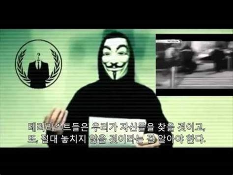 Anonymous Declares War On Isis After Paris Attacks In Chilling Video