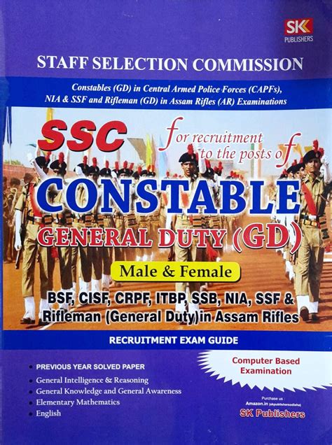 SSC Constable General Duty GD BSF CISF CRPF ITBP SSB NIA SSF