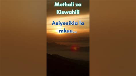 Methali Za Kiswahili 79 Youtube