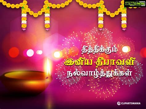 Find wonderful diwali greetings quotes here. Diwali wishes tamil, exclusive, hd, 2018 dipavali - Gethu ...