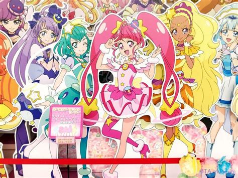 Toei Animation Museum Anime Animation Pretty Cure