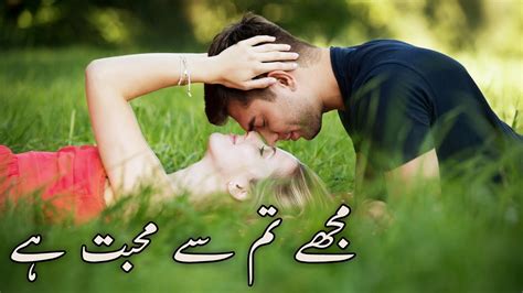 Mujhe Tumse Mohabbat Hai ♥️ Urdu Poetry Ghazal Status Whatsapp