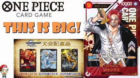 Serial Numbered Shanks Other Amazing Promos Officially Revealed Big One Piece Tcg News