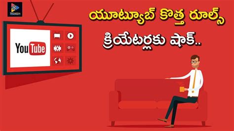 Youtube New Terms And Conditions 10 December 2019 Telugu Full
