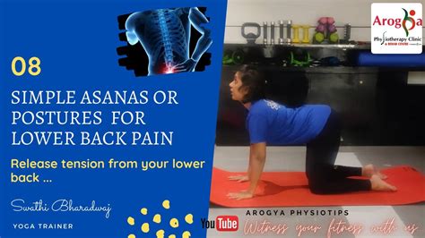 8 Yogasanas And Postures For Lower Back Pain Youtube